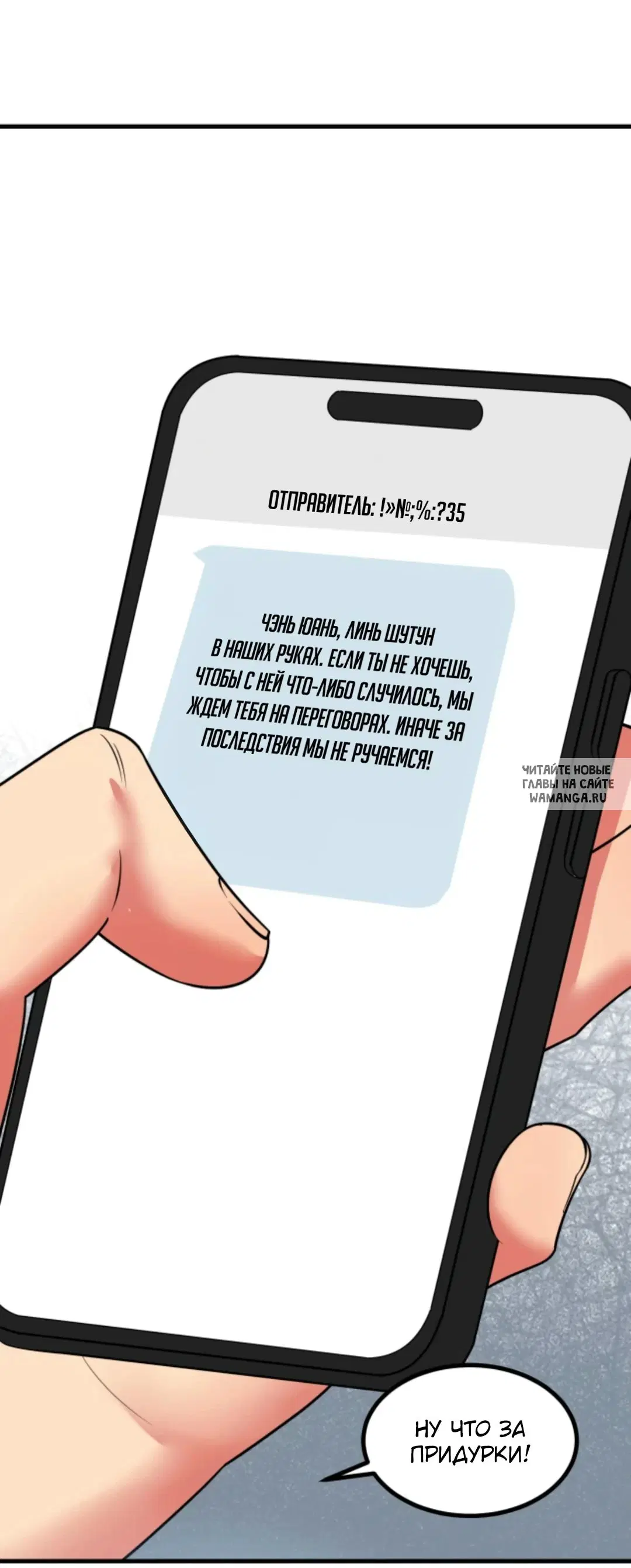 Page 19.000