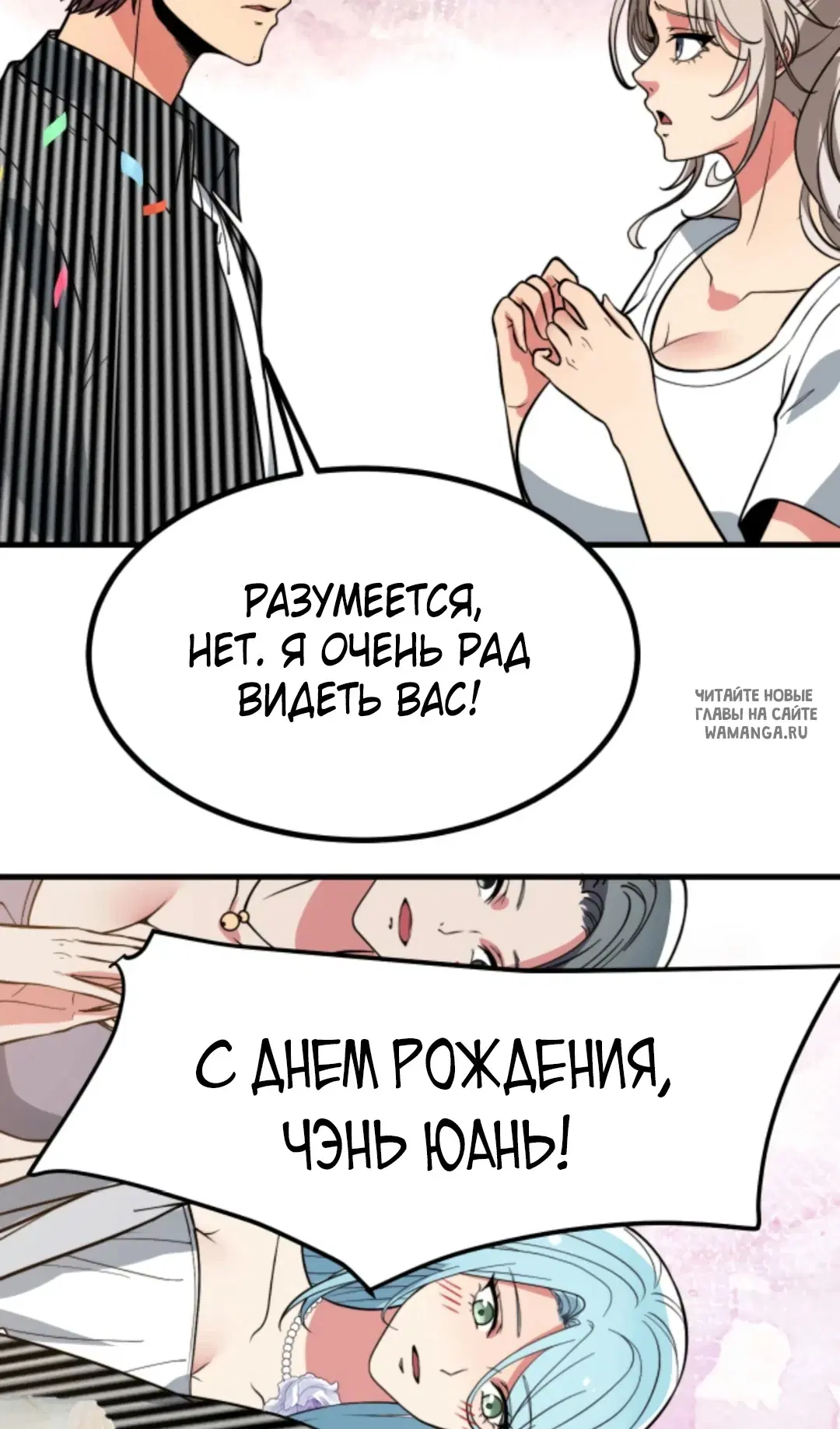 Page 19.000