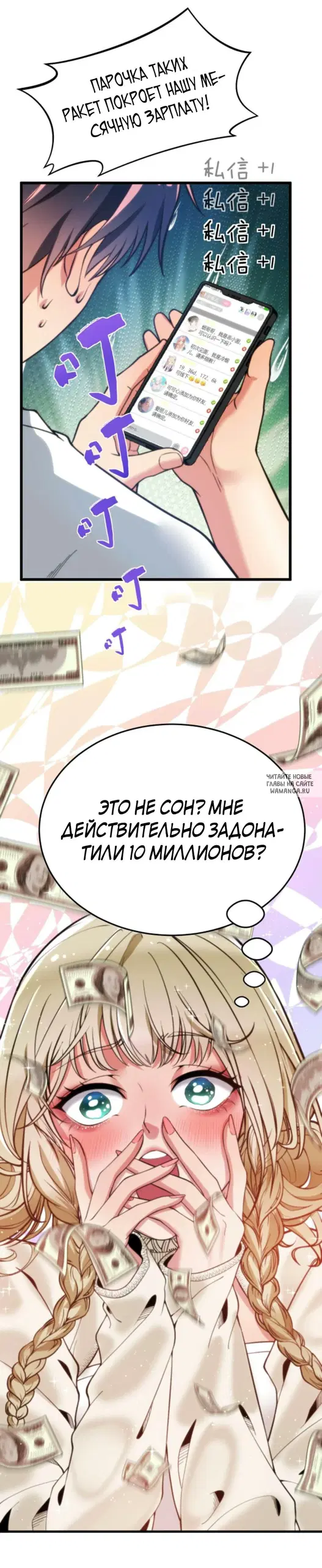 Page 10.000