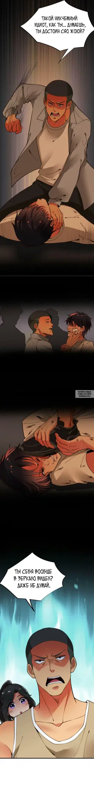 Page 10.000