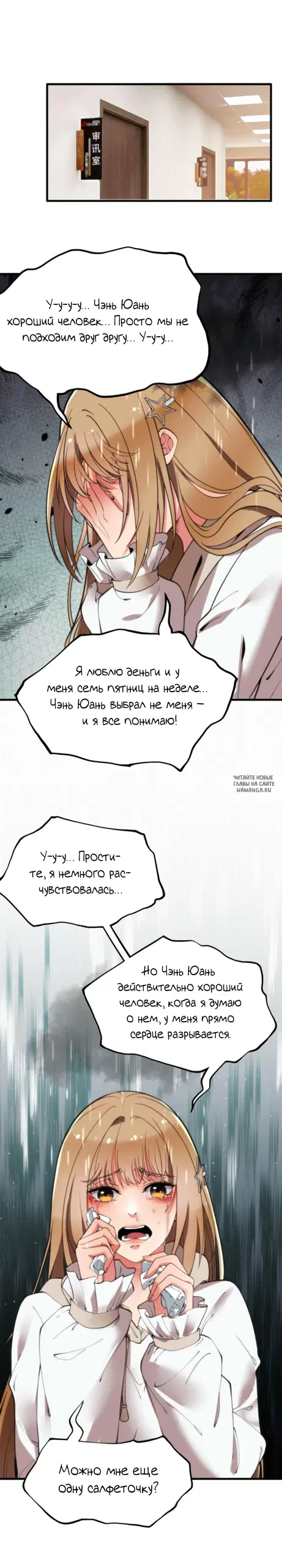 Page 10.000