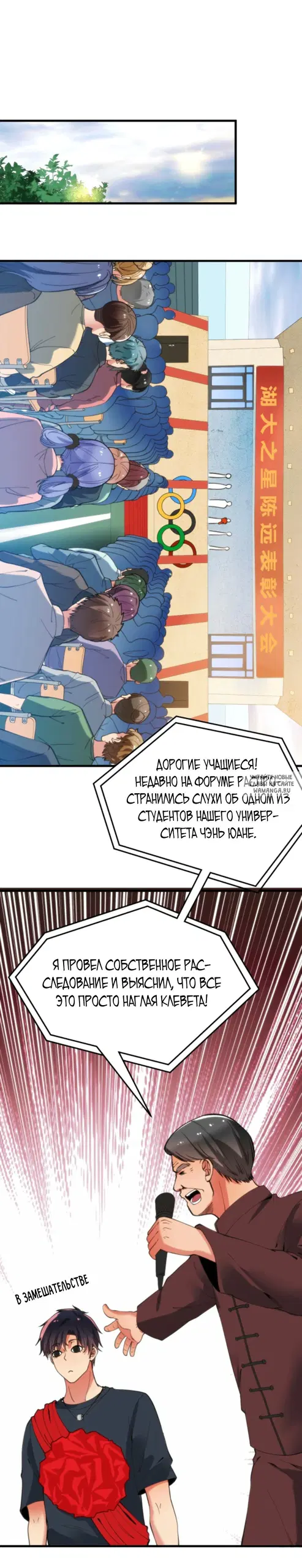 Page 10.000