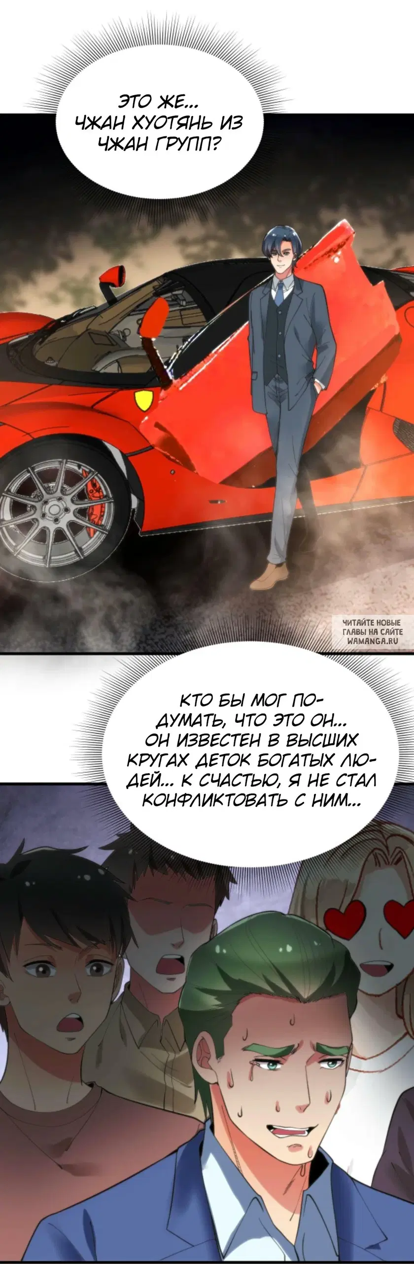 Page 10.000