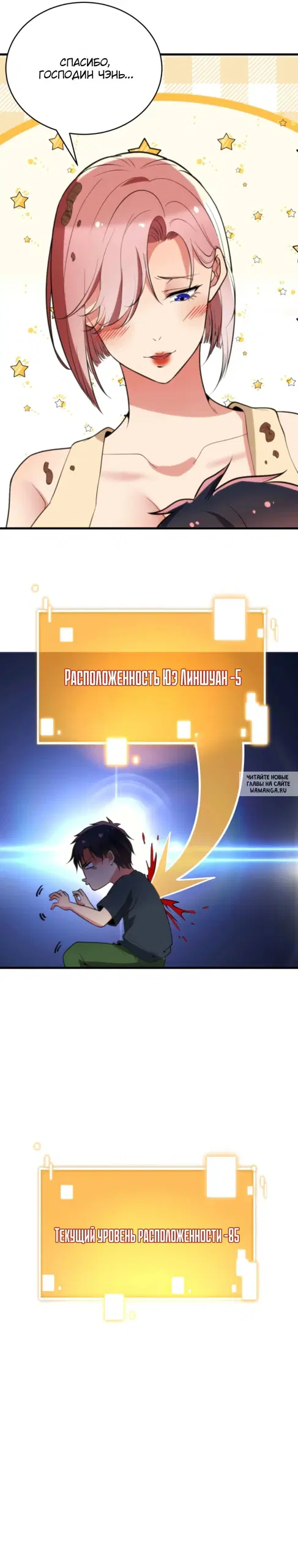 Page 10.000