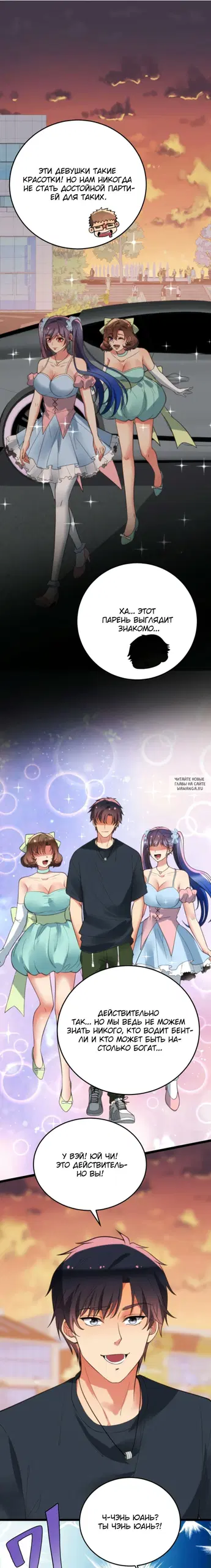Page 10.000