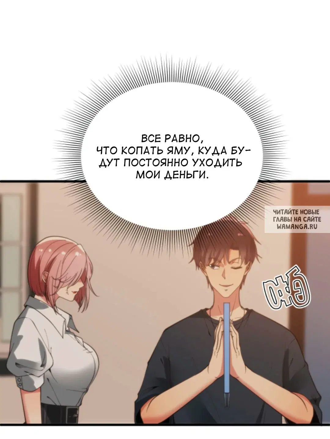 Page 10.000