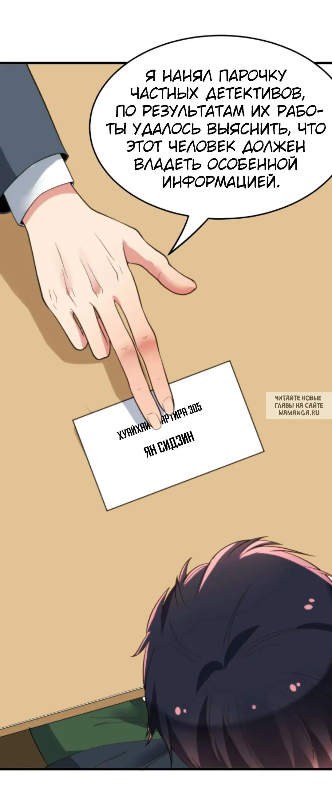 Page 10.000