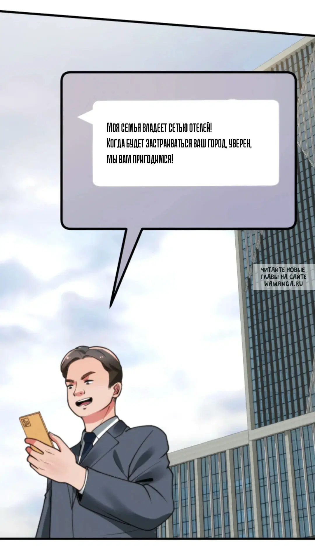 Page 10.000