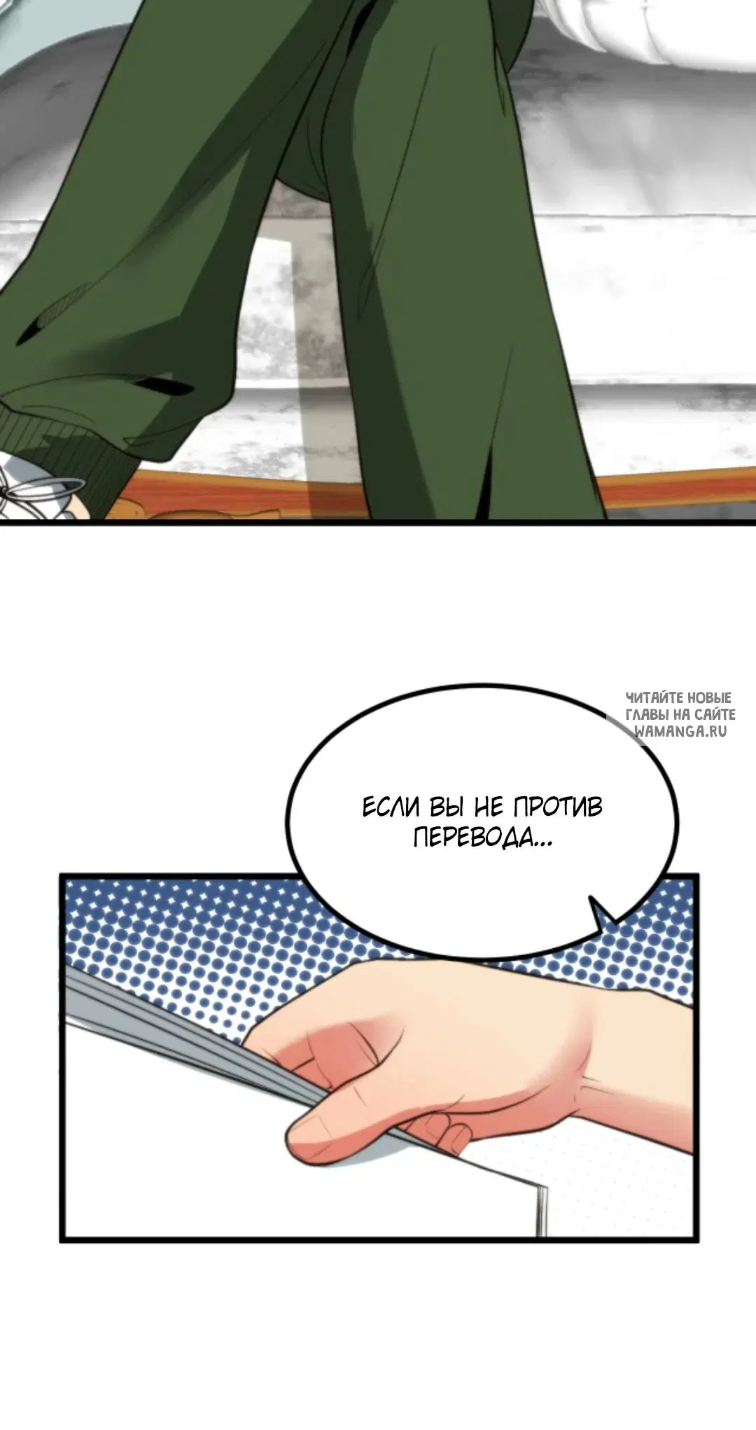Page 10.000
