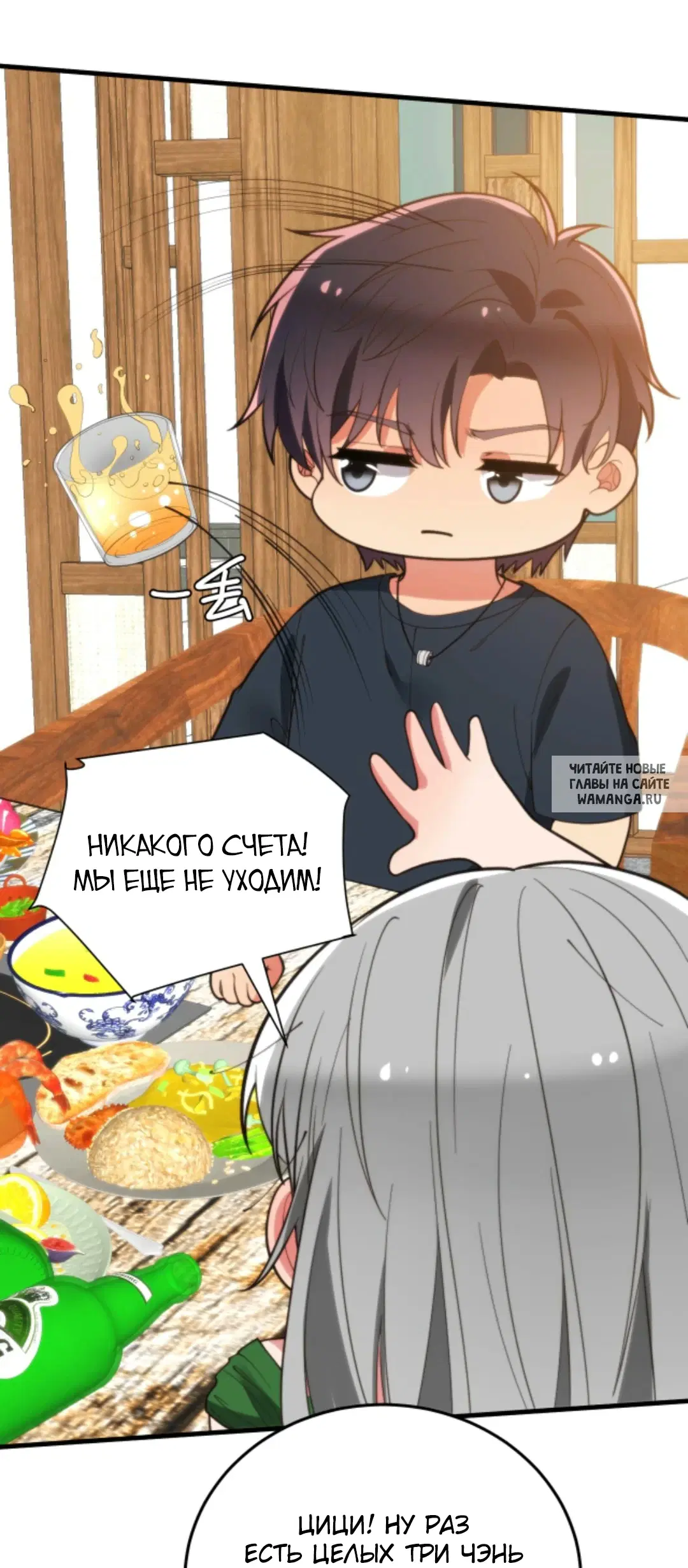Page 10.000