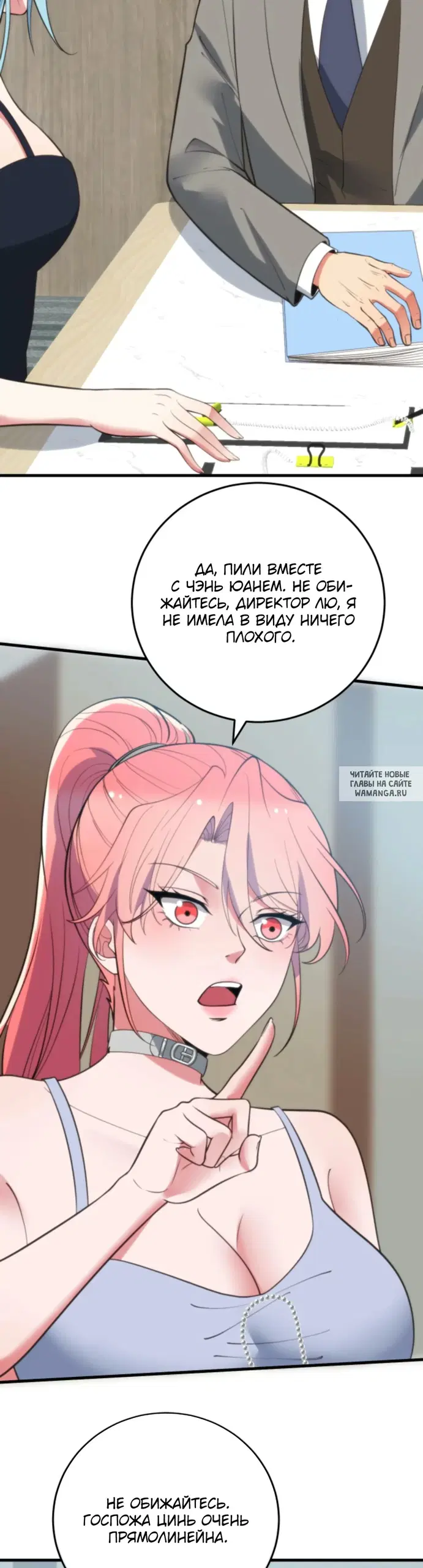 Page 10.000