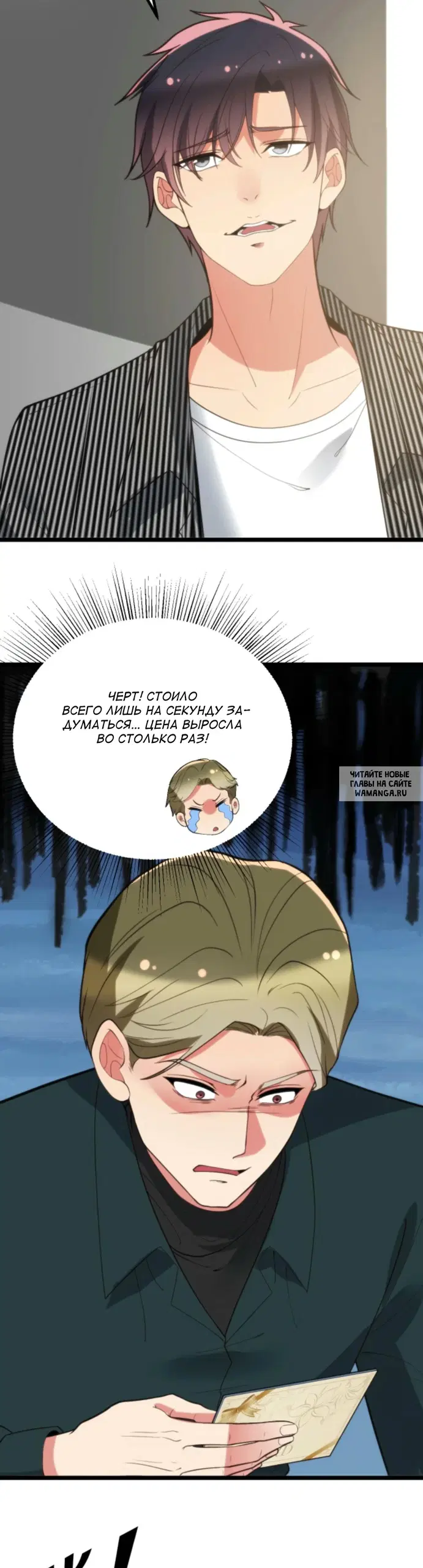 Page 10.000