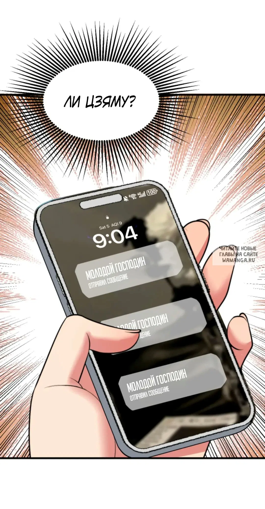 Page 10.000