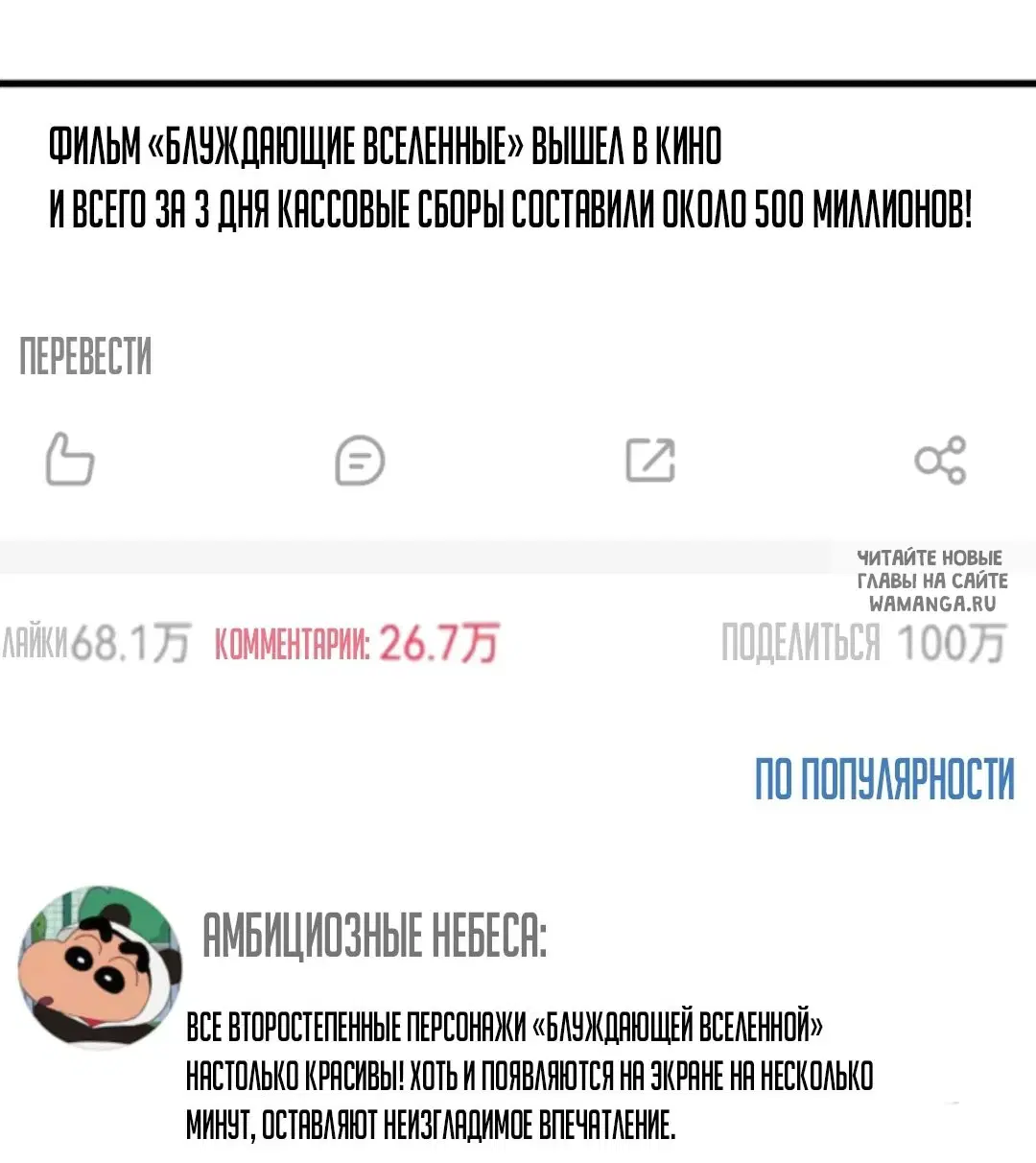 Page 10.000