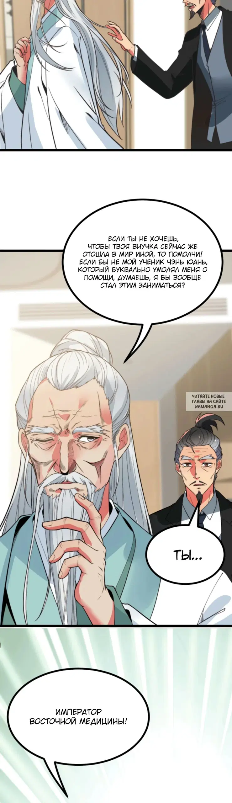 Page 10.000