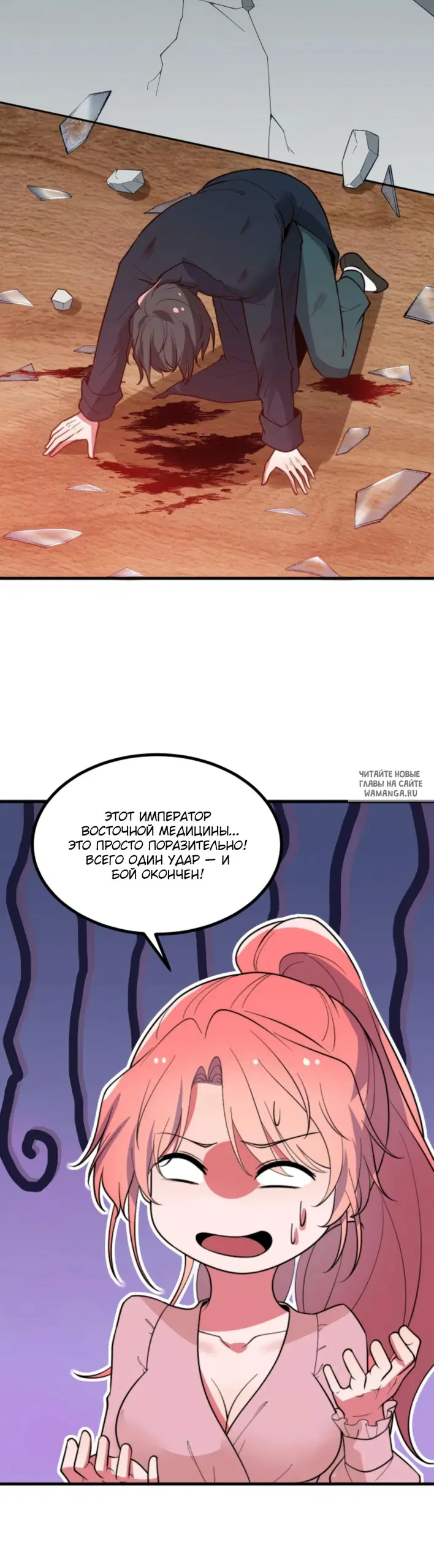 Page 10.000