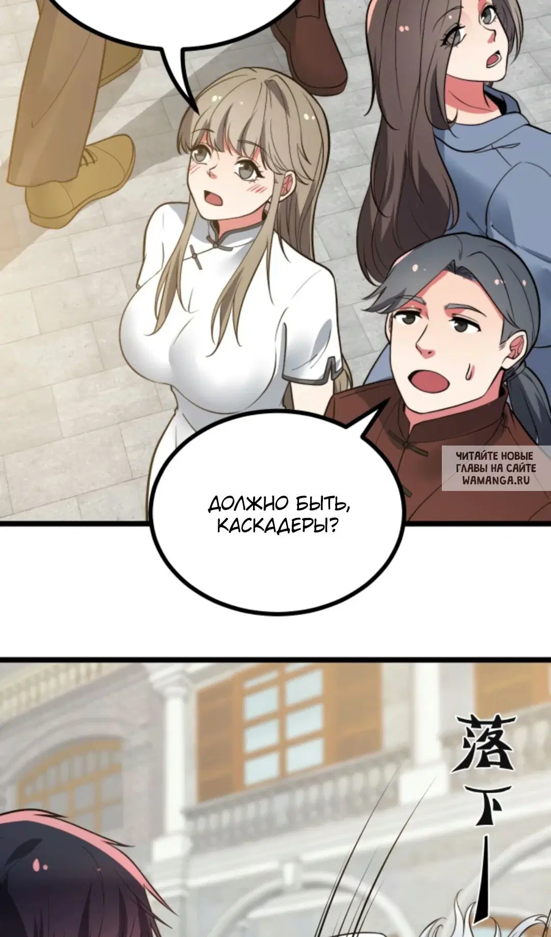 Page 10.000