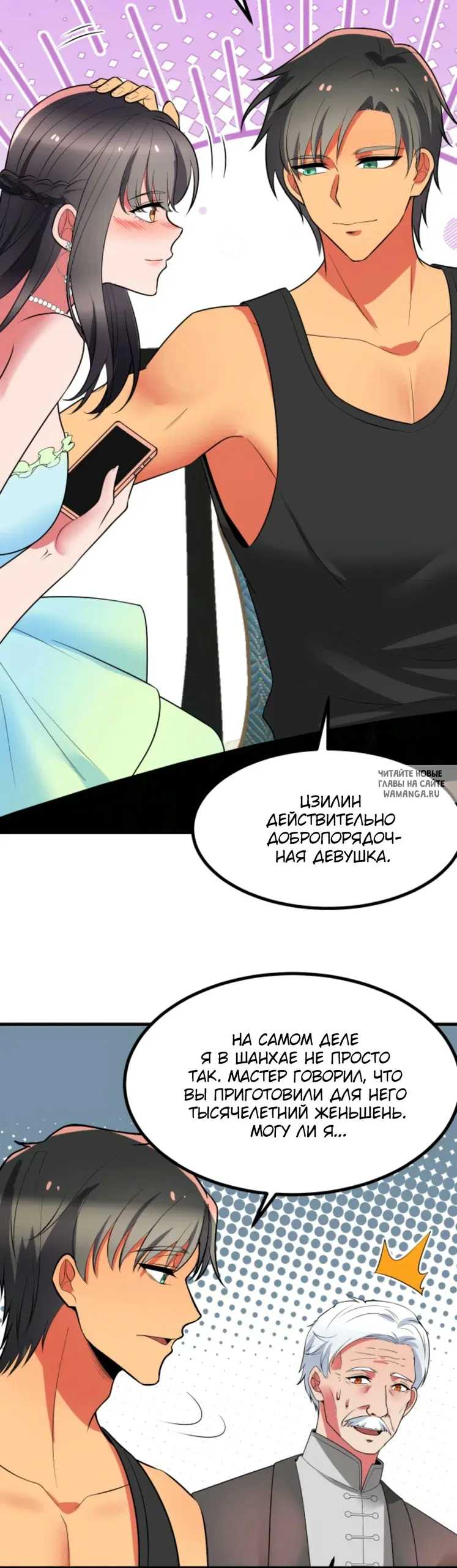 Page 10.000