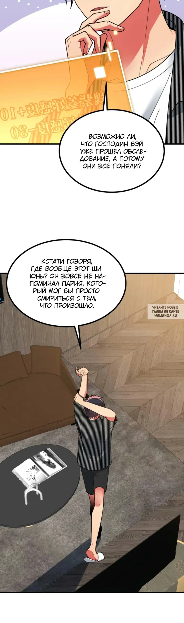 Page 10.000