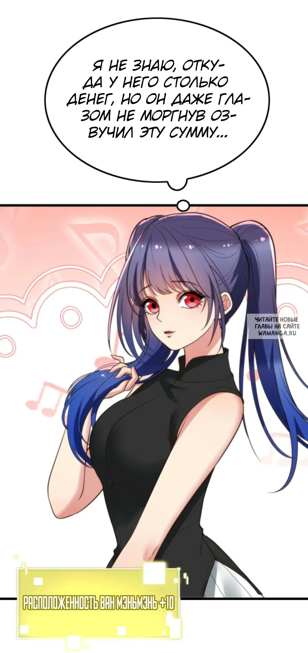 Page 11.000