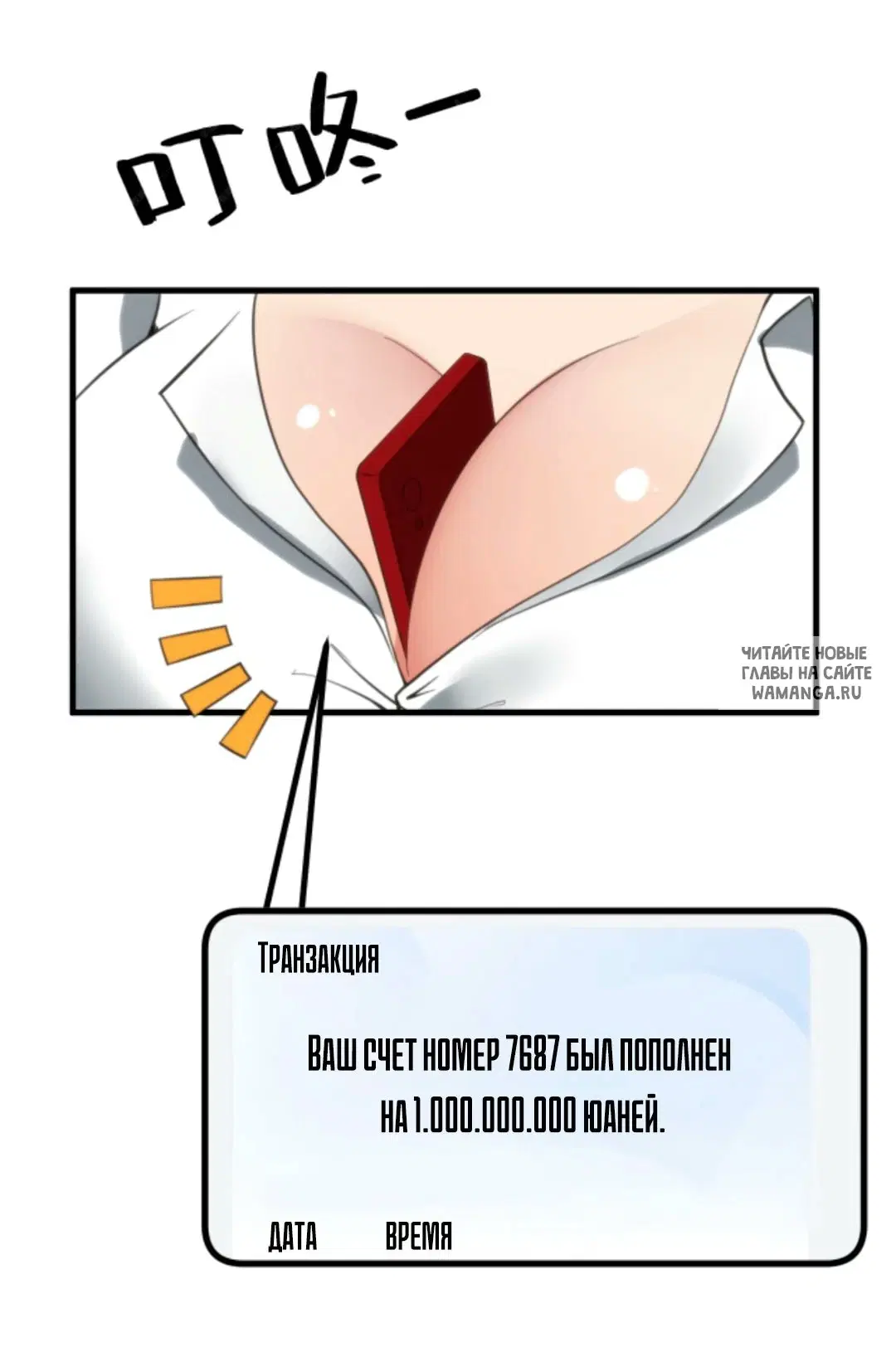 Page 11.000