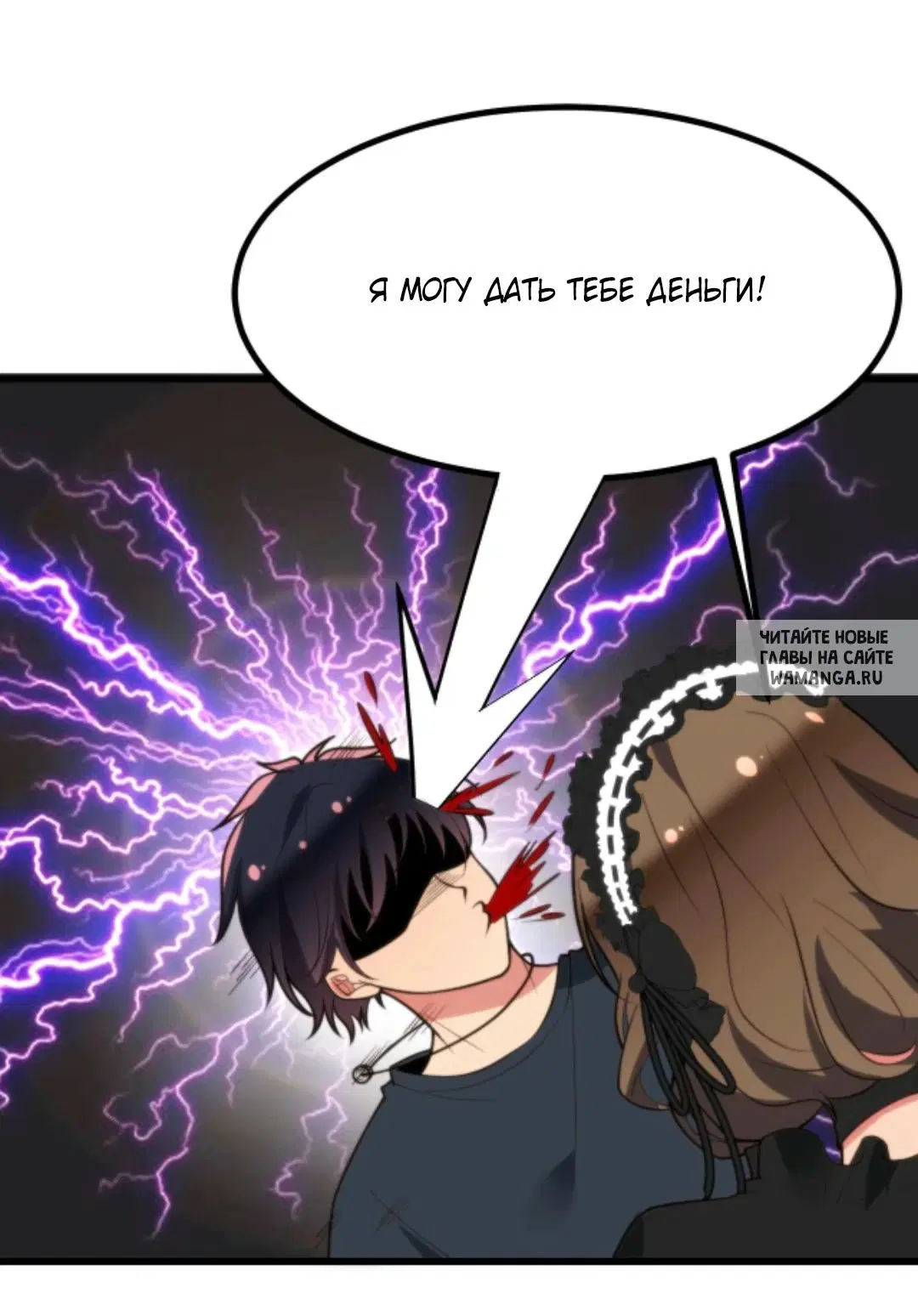 Page 11.000
