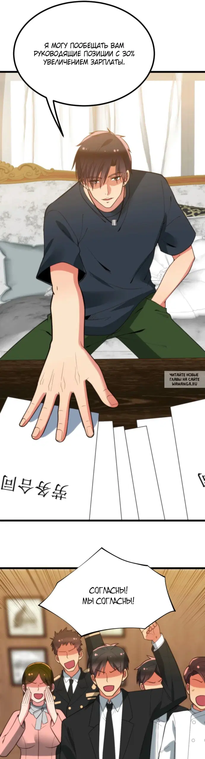 Page 11.000