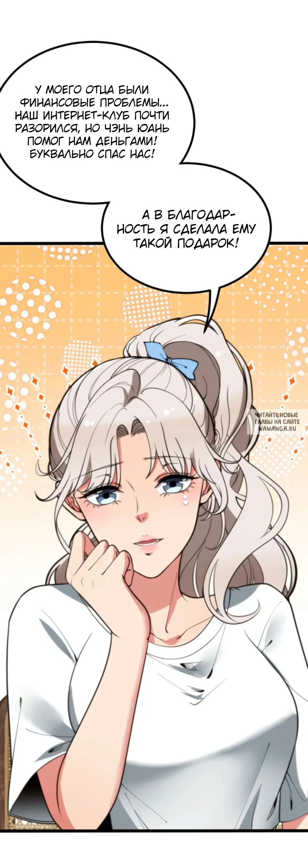 Page 11.000