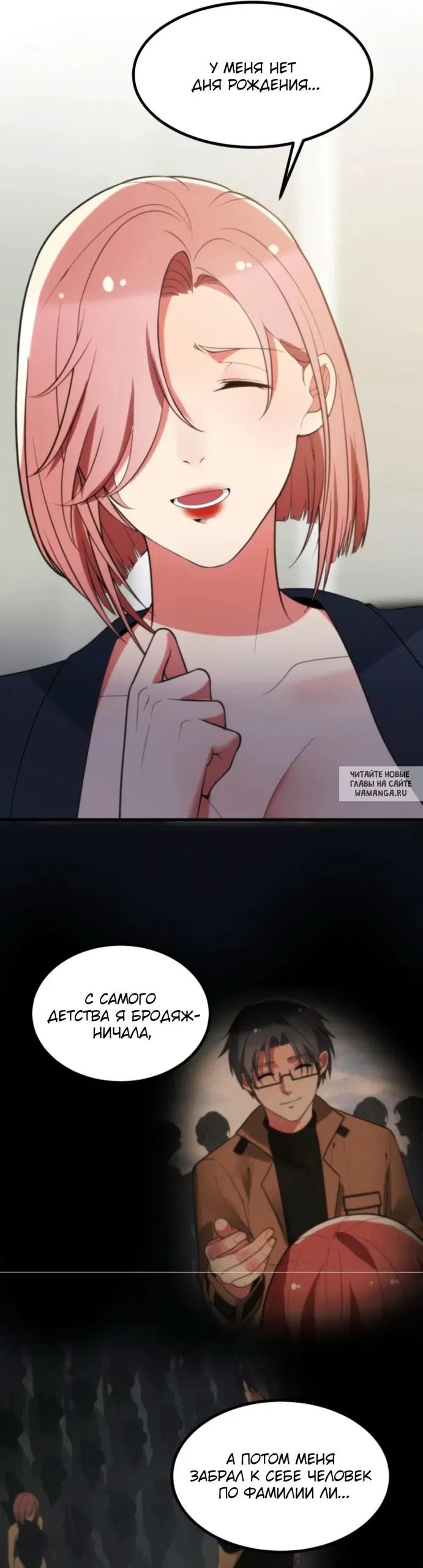 Page 11.000