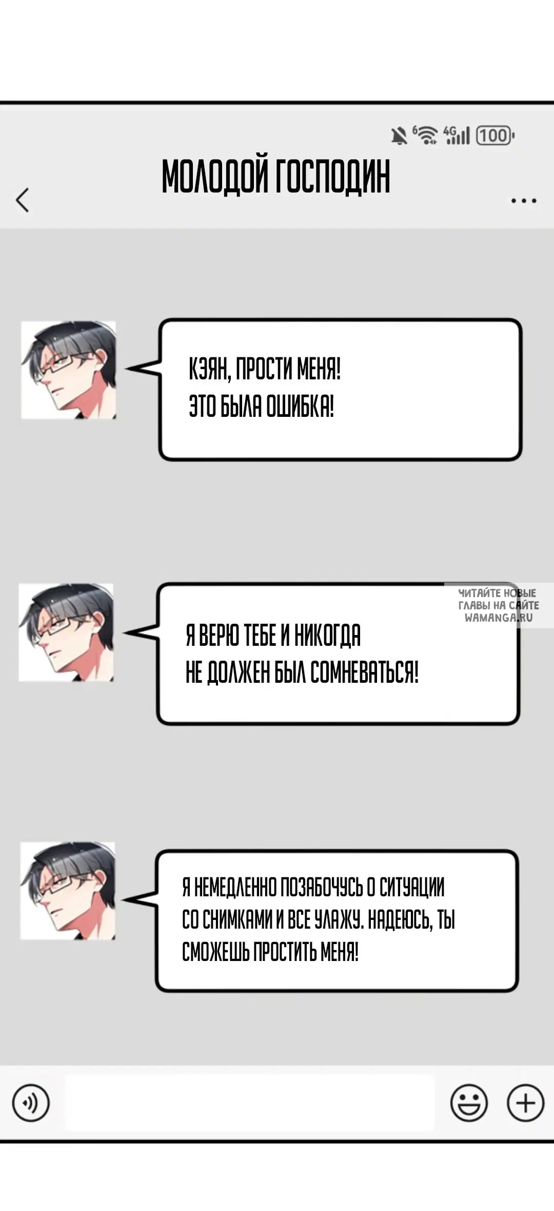 Page 11.000