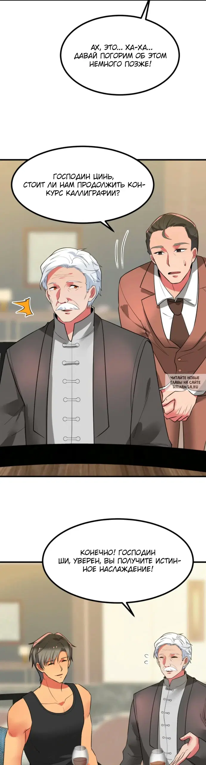 Page 11.000