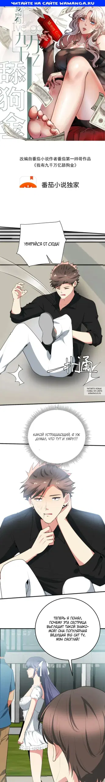Page 1.000