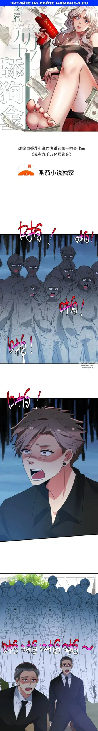 Page 1.000