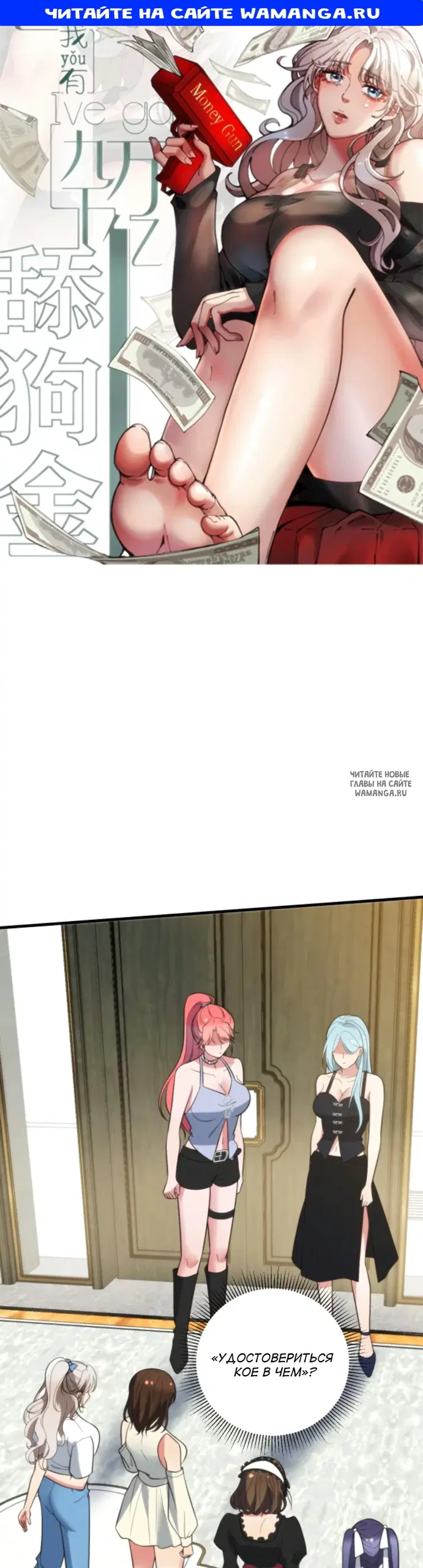 Page 1.000