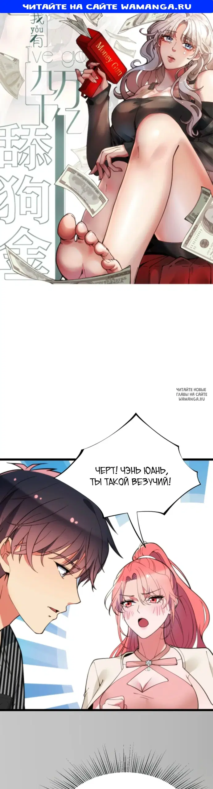Page 1.000