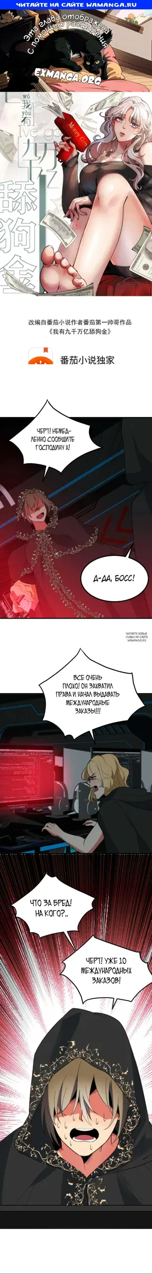Page 1.000
