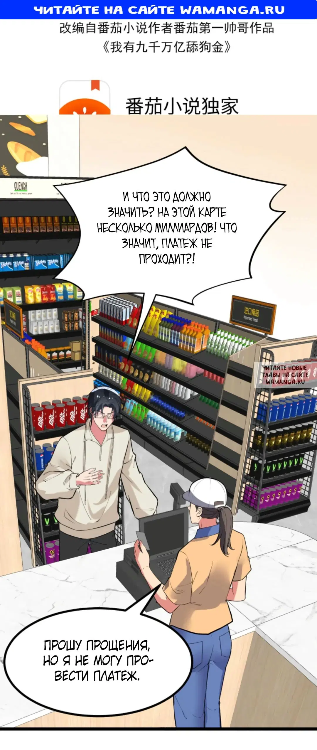 Page 1.000