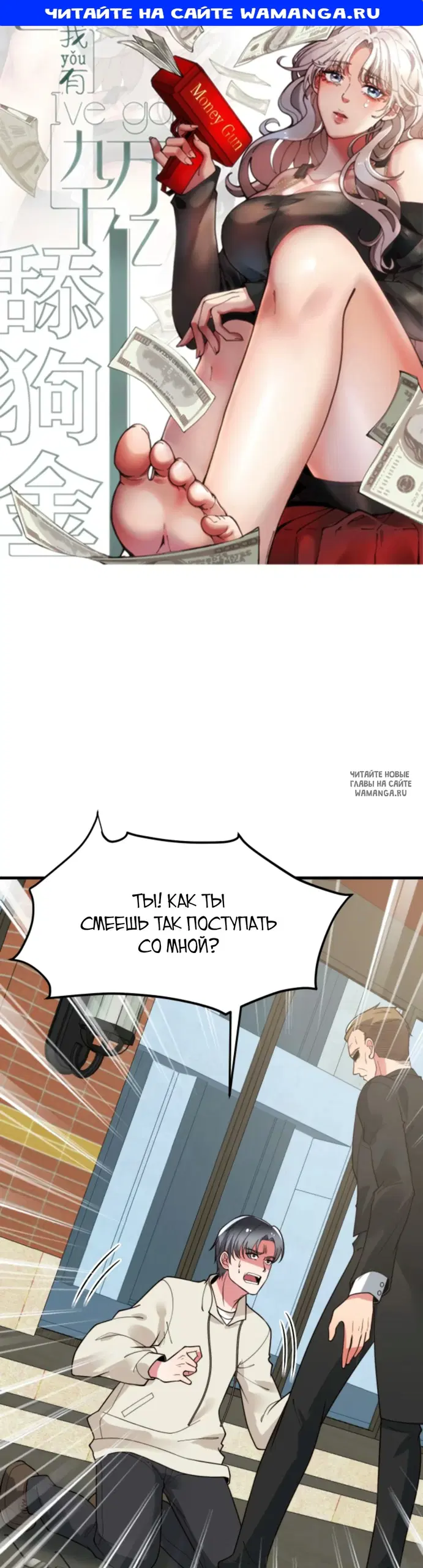 Page 1.000