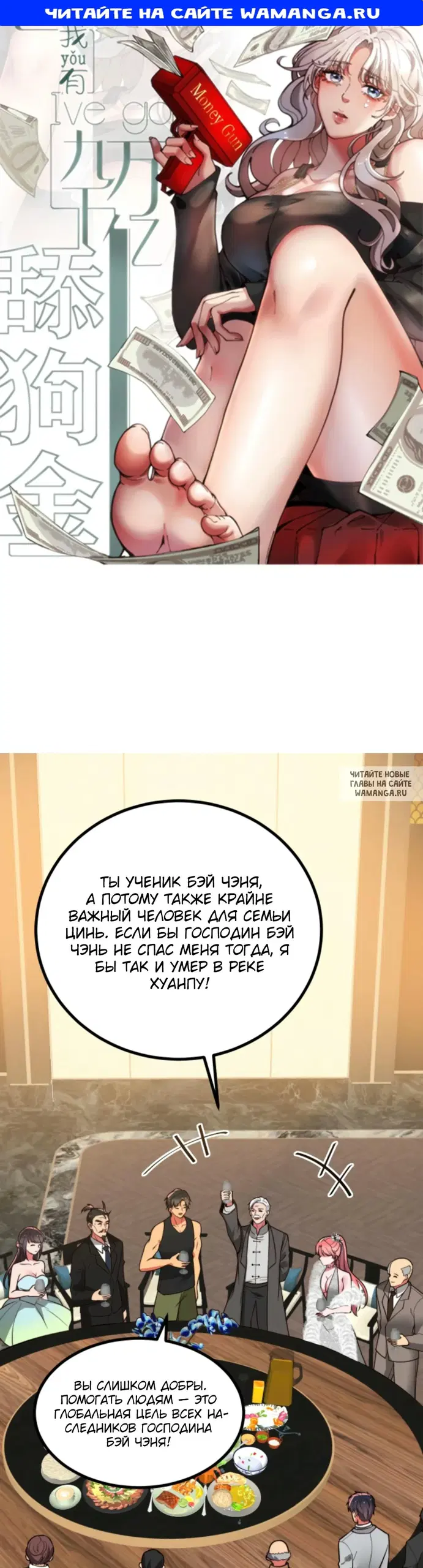 Page 1.000