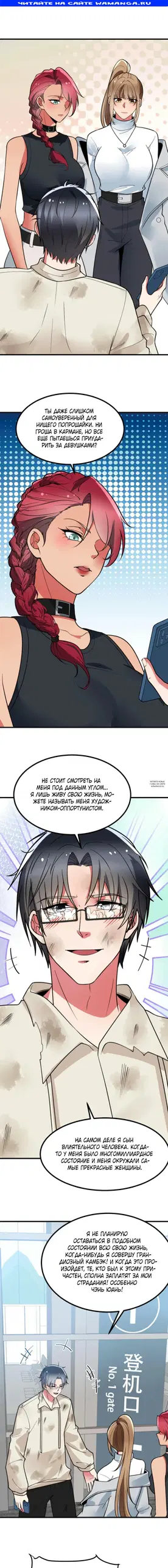 Page 1.000
