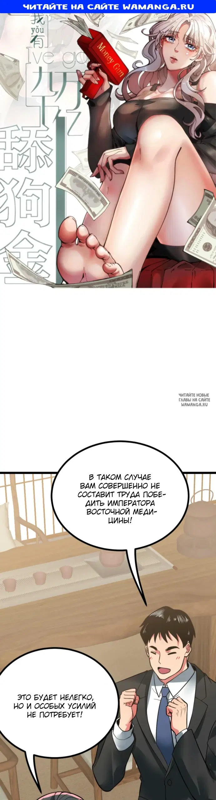 Page 1.000