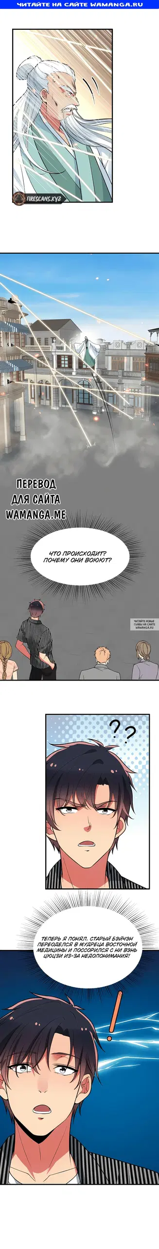 Page 1.000
