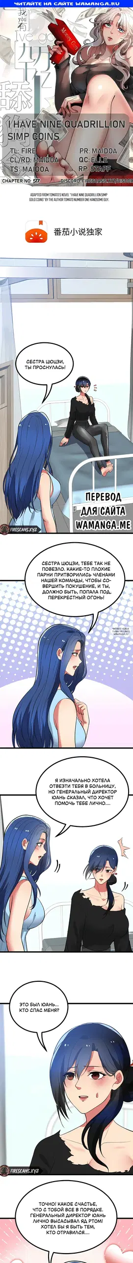 Page 1.000