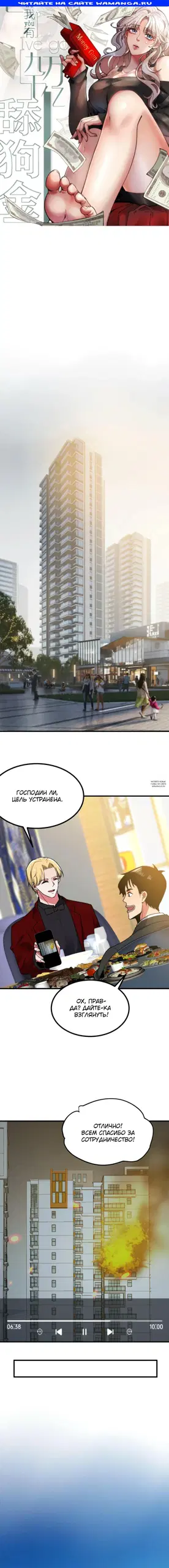 Page 1.000