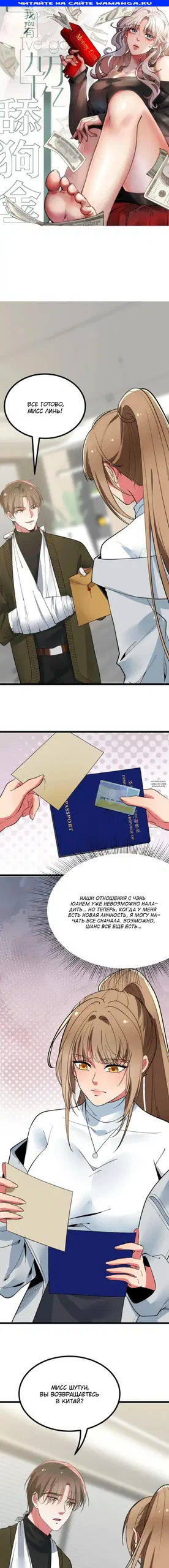 Page 1.000