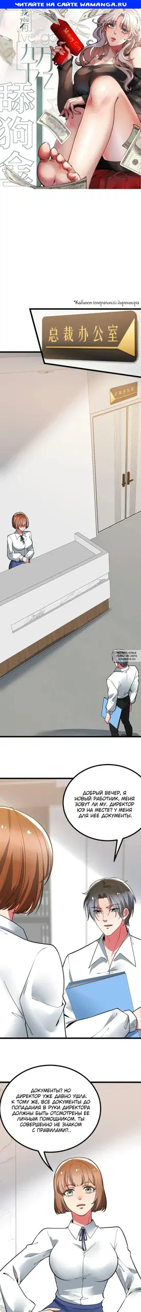 Page 1.000