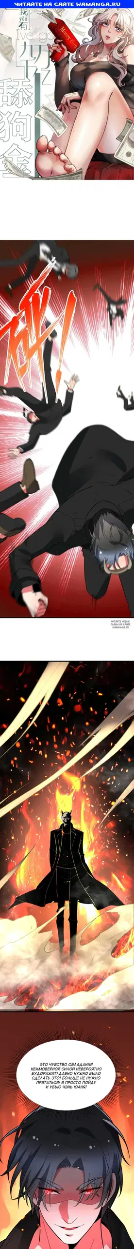 Page 1.000