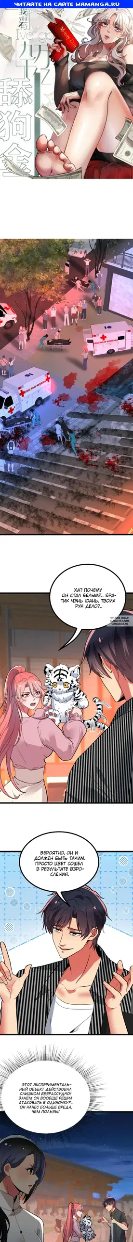 Page 1.000
