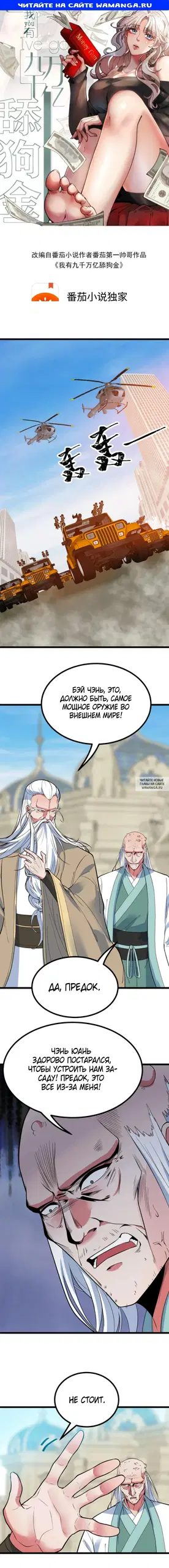 Page 1.000