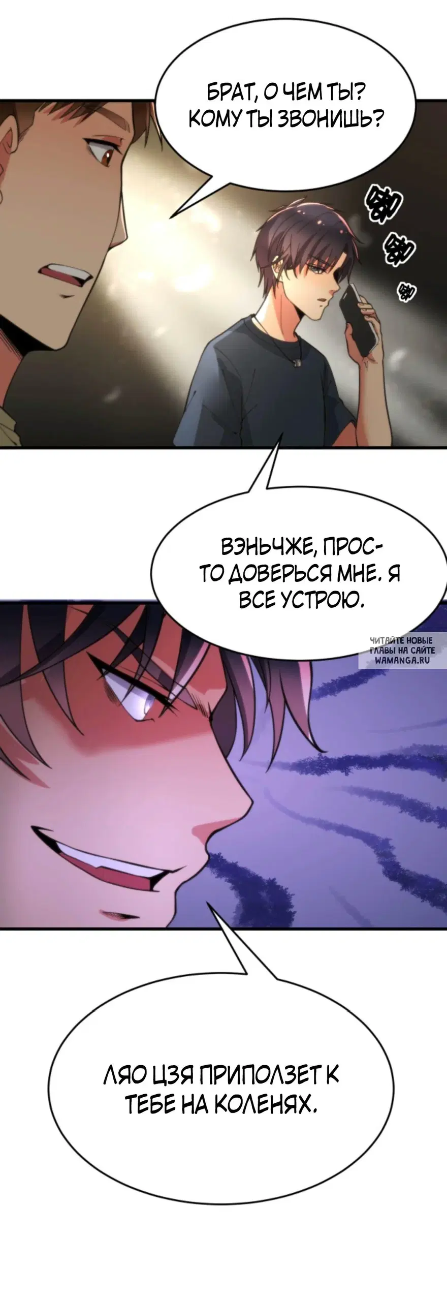 Page 12.000